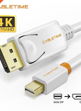 Cabletime Mini Display Port to Display Port Cable mini dp t