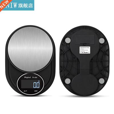 Free Shipping Kitchen Food Scale Multifunction High Precisio