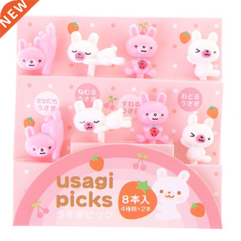 New 8Pcs Mini Cute Bear Animal Fruit Cartoon Snack Cake Dess