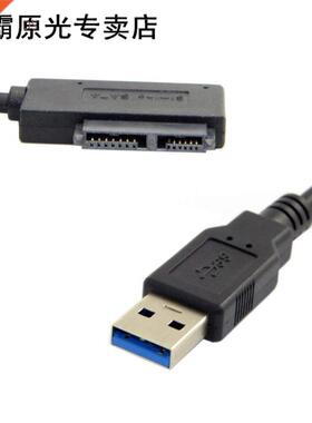 USB 3.0 to 7+6 13Pin Slimline SATA Laptop CD/DVD ROM Optical