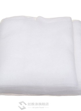 Garden Vegetable Protective Mesh Net Greenhouse Plant Pest C