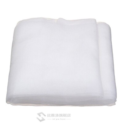 Garden Vegetable Protective Mesh Net Greenhouse Plant Pest C