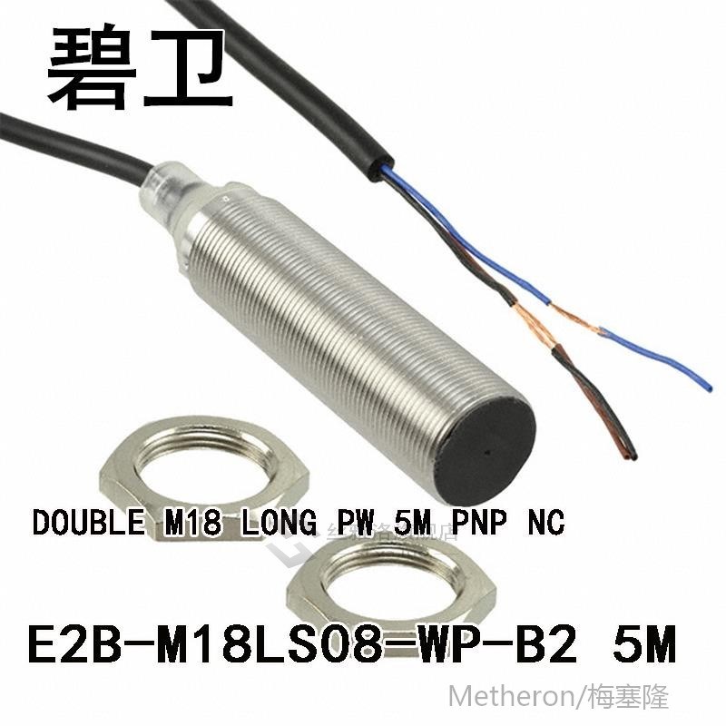 E2B-M18LS08-WP-B2 5M DOUBLE M18 LONG PW 5M PNP NC