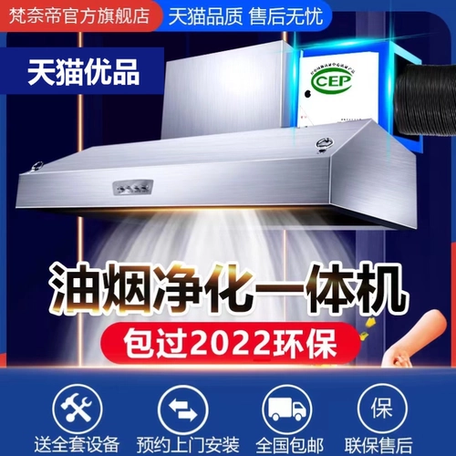 Очистка нефти Коммерческое нефтяное капюшон Кухня кухня низкая высокая высокая эмиссия защита окружающей среды.