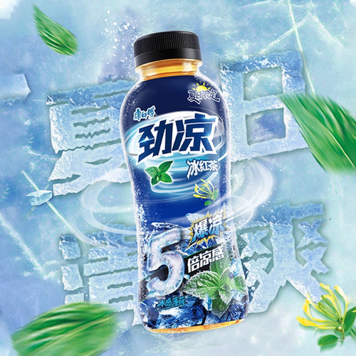 夏日限定 康师傅5倍凉感劲凉冰红茶380ml小瓶薄荷味茶饮品饮料