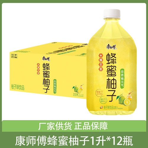 康师傅蜂蜜柚子1000ml*12瓶