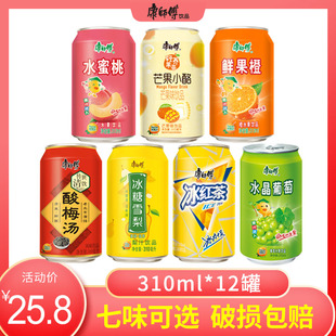 康师傅果汁饮料冰红茶310ml*12罐整箱批发茶饮品酸梅汤冰糖雪梨橙