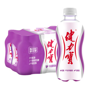 健力宝运动饮料电解质水碳酸饮料玛瑙葡萄味300ml迷你小瓶装汽水