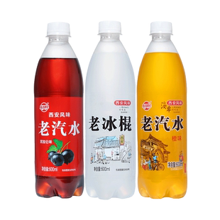 张利民老冰棍老汽水600ml*6瓶碳酸饮料橙8090怀旧品夏季饮品整箱