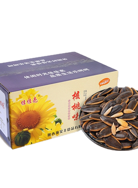 佳佳亮新货年货大颗粒葵花籽10斤