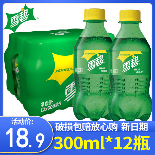 雪碧汽水300ml*12瓶清爽柠檬味