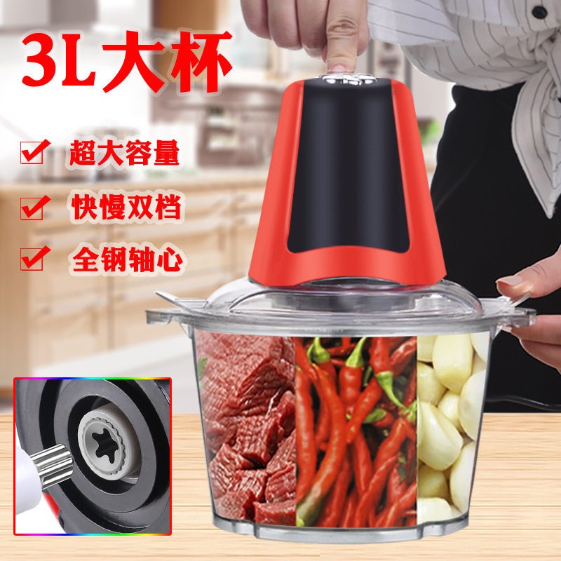 Meat household Electric small-scale Meat chili patse multi-function smash Vegetables family stir Garlicin the Large household appliances , Large appliance parts , TV Accessories , TV Stand  category - from Buy2taobao.com to provide professional Taobao agent buy service