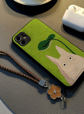 绿色荷叶新款适用iPhone14手机壳苹果13/12Pro/Max/17/16/15少女17硅胶创意皮纹全包防摔保护套挂绳潮牌龙猫