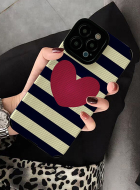 条纹红色爱心适用华为mate50 Pro手机壳40 80 pro mate60pro新款5G版 P40 P50 P30 PRO个性创意保护套硅胶软