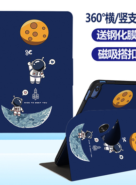 适用小度学习机k16保护套横竖2024小度Z20ProplusM10保护壳S12/S16卡通皮套G16pro旋转XDH-25-B3防摔G12支架