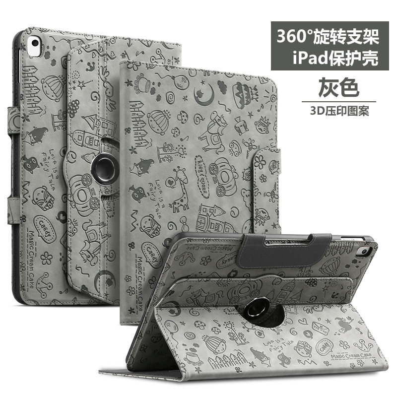 适用畅享平板2保护套华为matepad Air外壳10.1寸荣耀平板7/6旋转横竖支架matepadpro11卡通W09防摔DBY2磁吸壳属于什么档次？