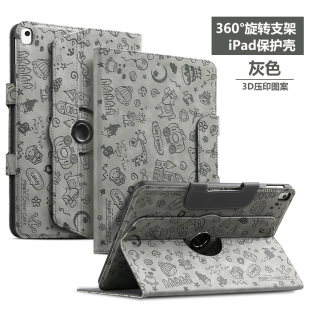 适用畅享平板2保护套华为matepad Air外壳11.5S荣耀7电脑6旋转横竖支架matepadpro11卡通10.4防摔DBY2磁吸壳