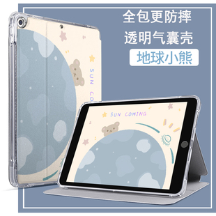 Air4保护套适用苹果2020新款 ipad 10.9英寸平板A2316气囊外壳ipidair第四代套子电脑A2325防摔ip4软壳ipd壳子