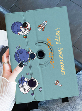 适用科大讯飞学习机S30保护套AI智能P30家教机保护壳C10Pro旋转T10全包X3Pro平板壳竖屏x2Pro横竖支架卡通A10