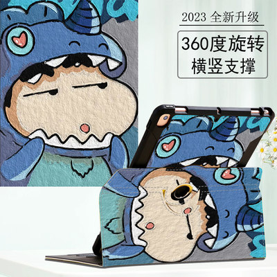 华为matepad11.5保护套2023款