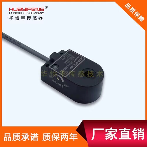 华怡丰环型计数器PS06-CAN1DT