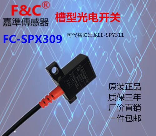 欧姆龙台湾传感器特惠