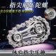 链条齿轮指尖陀螺精密机械无聊解压神器金属玩具成人黑科技手把件