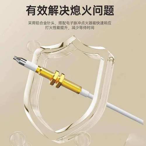 燃气灶点火针万能感应铜针嵌入式打火器煤气灶维修配件实用通用型