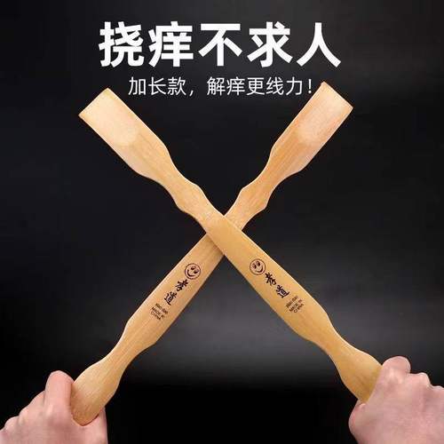 痒痒挠全自动后背抓痒神器背部扰痒不求人爬挠痒爪实用设计居家必