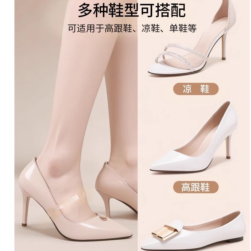 隐形高跟鞋防掉神器女士束鞋带透明脚不掉扣设计实用配饰固定