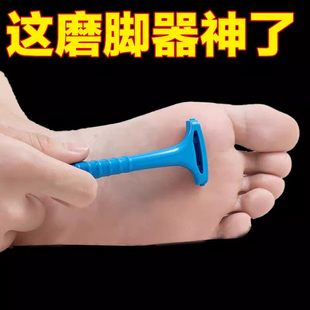 修脚刀专业去死皮刮脚后跟磨脚神器防刮破韩国进口老茧去除工具