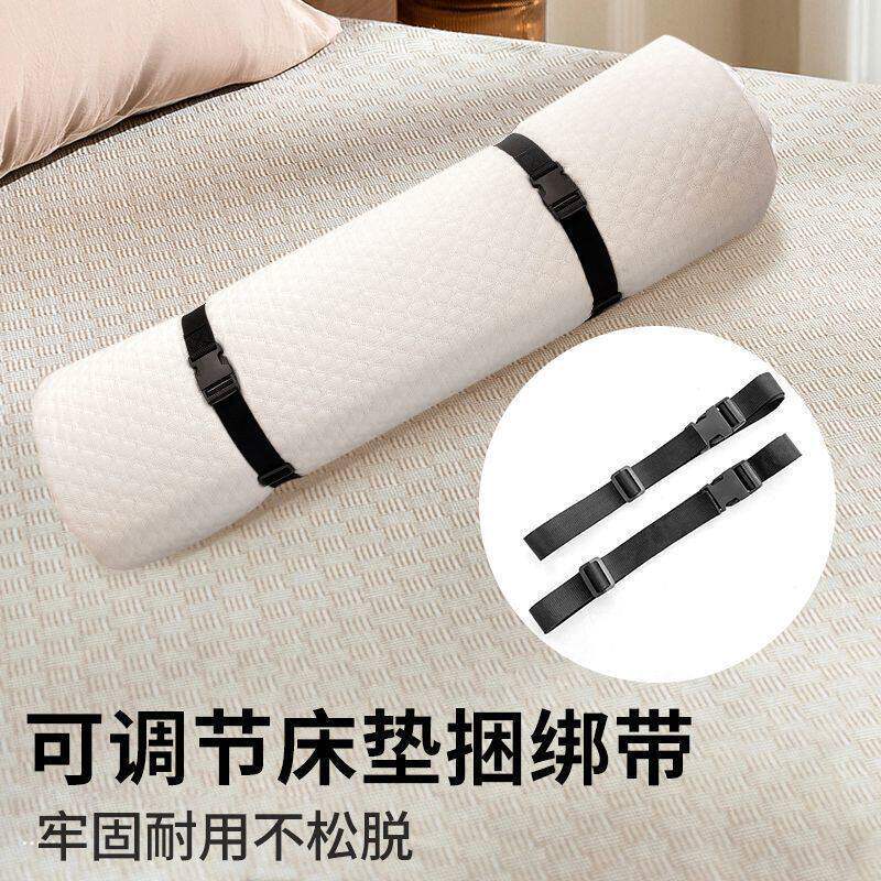 床垫捆绑带收纳绳地毯行李箱瑜伽垫多功能可调节卡扣式收紧扎带
