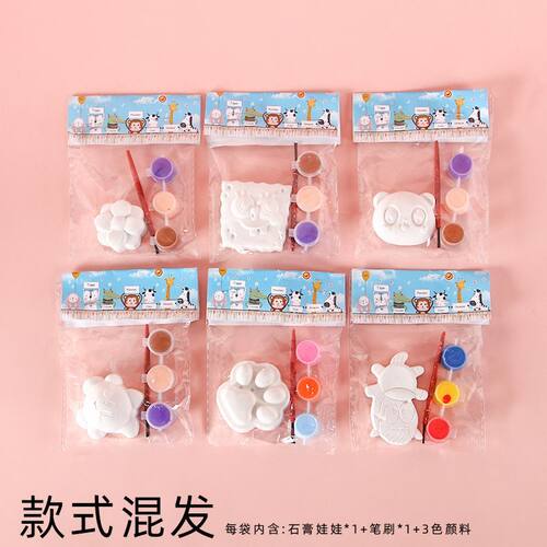 创意彩绘石膏娃娃涂色儿童手工DIY石膏娃娃白胚填色娃娃
