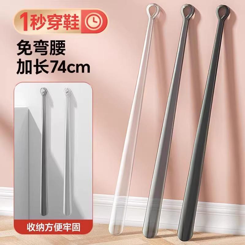 鞋拔子长柄扒鞋老人孕妇不弯腰