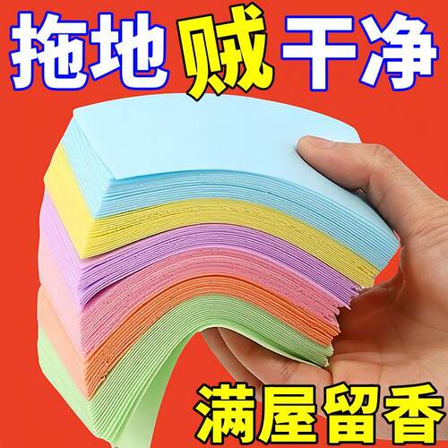 洁瓷剂地板清洁片砖清洁剂