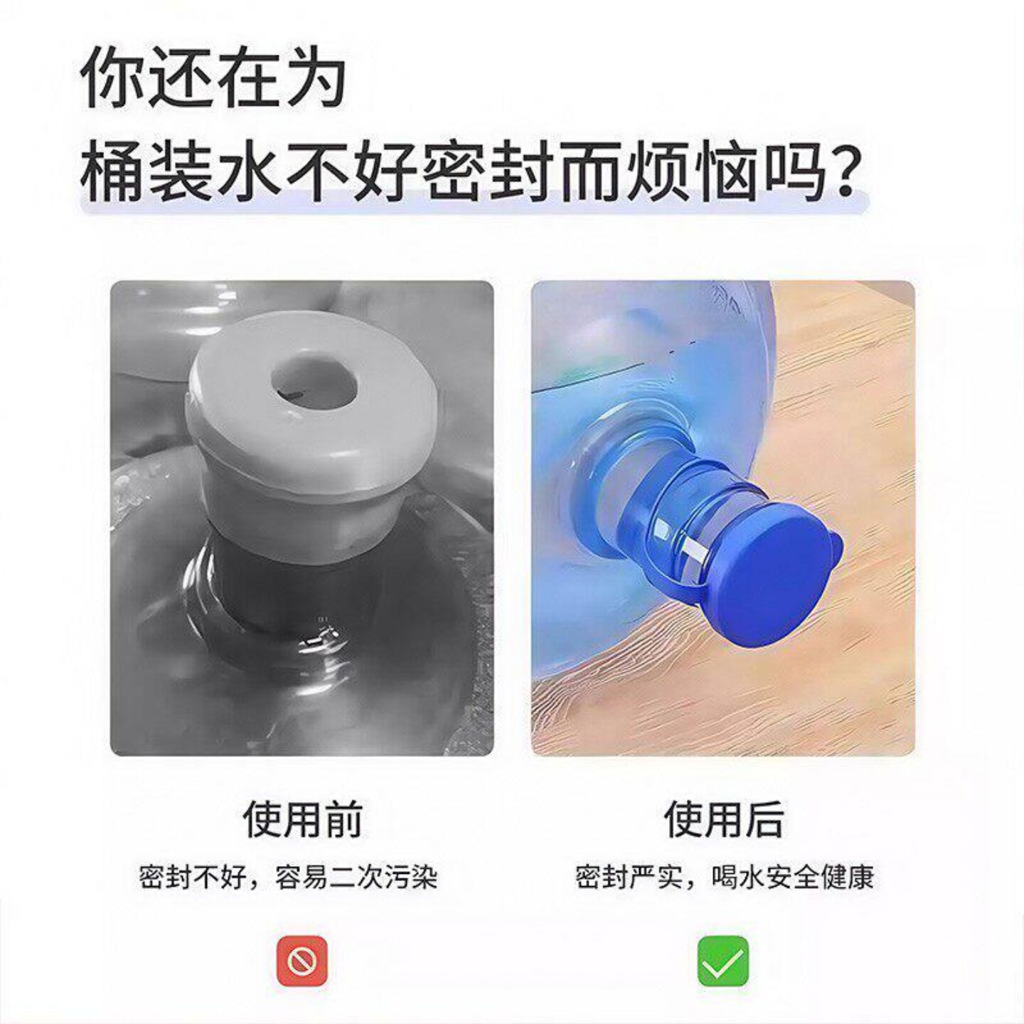 纯净水桶密封防尘盖矿泉饮水机专用万能设计重复使用便捷实用