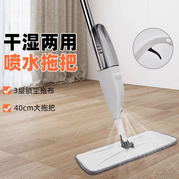 喷水喷雾平板拖把家用新款免手洗干湿两用懒人地板清洁神器一拖净