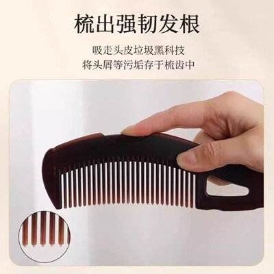 能量免洗头油按摩防脱去屑按压油脂家用便携梳子去空心头屑护理神