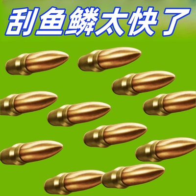 厨房家用款去鱼鳞不锈钢手动工具