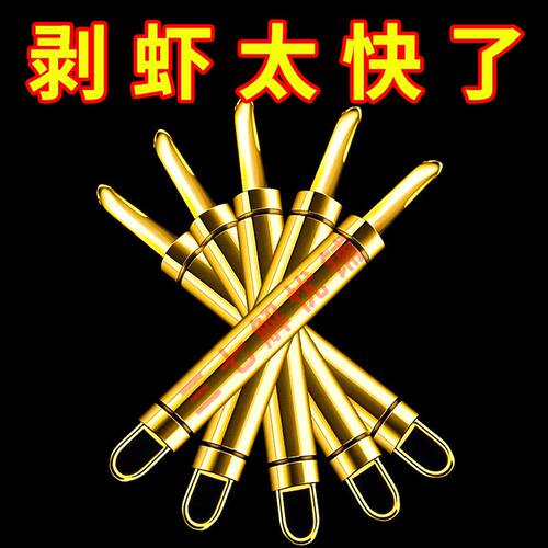 不锈钢虾线剔除刀挖虾胃剥虾壳取虾线神器挑去虾线开虾背龙眼去核