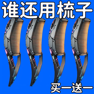 防静电梳头皮去油脂粒空心梳油头按摩第家用免洗头皮屑气囊梳子
