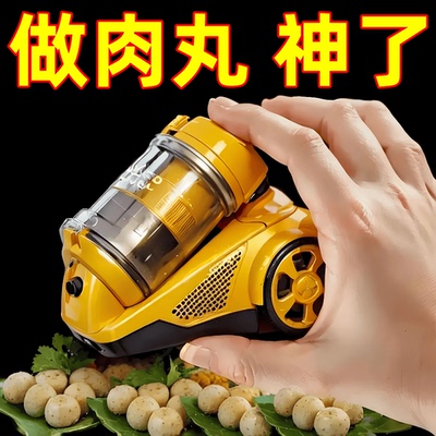 新款家用做丸子神器四联制作器