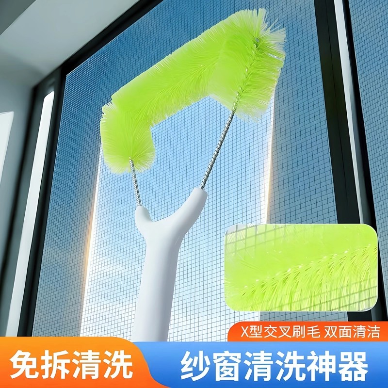 金刚网纱窗刷大扫除清洁刷