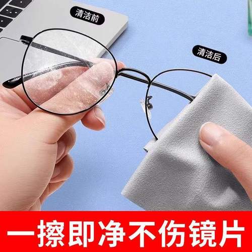 专业防雾超细麂皮绒眼镜布纤维清洁屏幕不伤镜片专用擦拭布实用礼