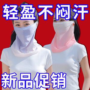 防晒面罩遮脸女2025新款全脸夏季遮脖子冰丝口罩开车防晒面纱新品