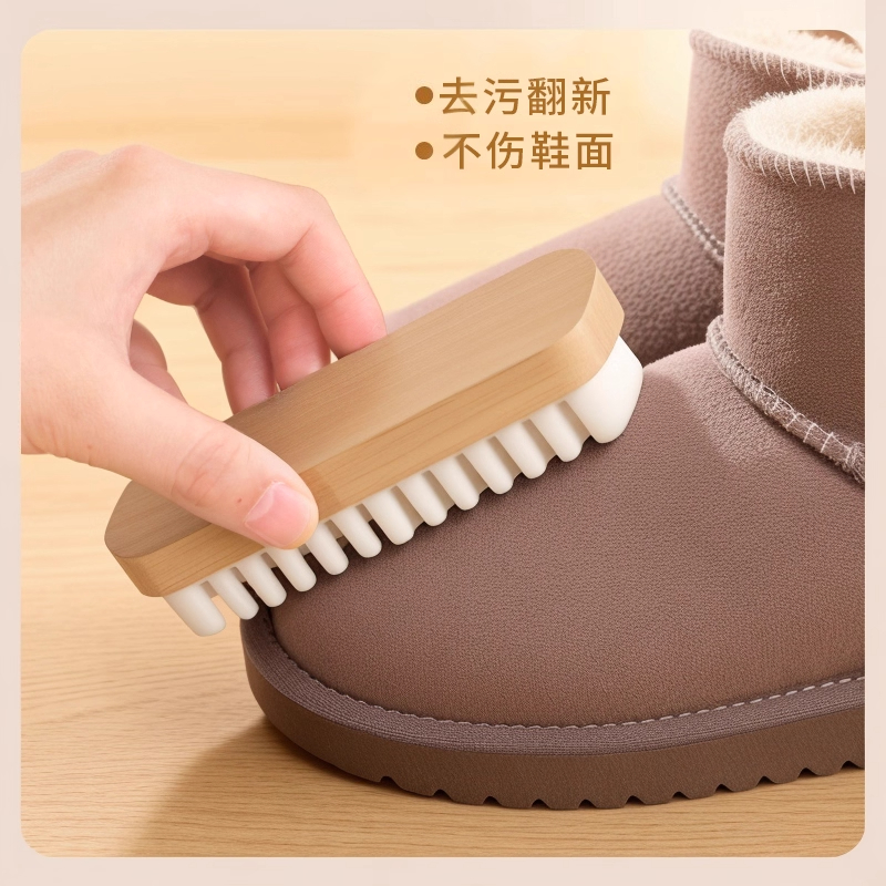 翻毛皮勃肯鞋专用洗鞋刷软毛护理清洁橡皮擦绒面鹿皮刷子实用工具