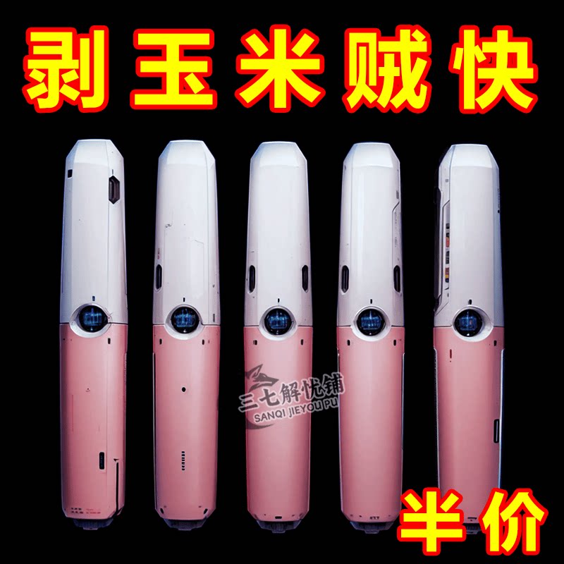 厨房一体不锈钢手动剥玉米粒神器