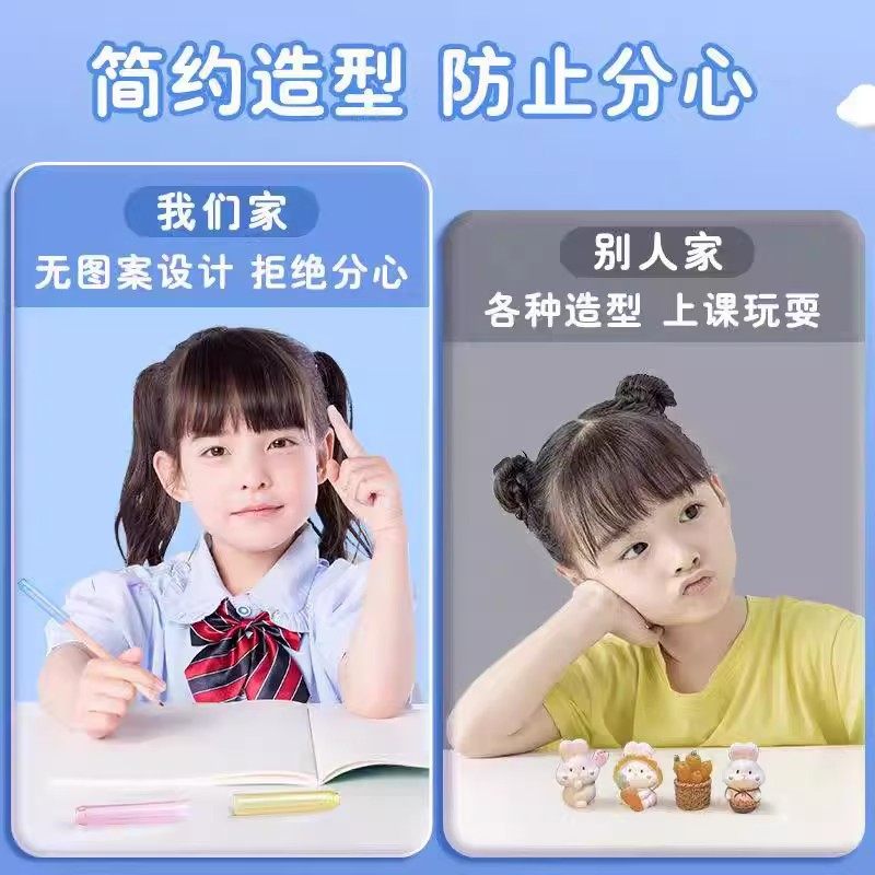 铅笔套小学生高颜值笔帽保护笔尖儿童学习用品实用礼品通用款