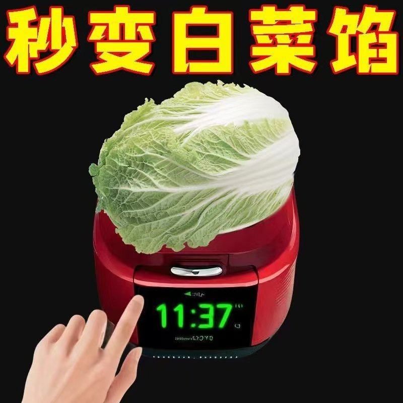 饺子剁馅刀家用老式大白菜擦丝板手动萝卜多功能切菜器快速刨丝机,厨房/烹饪用具,厨房清洁/工具套装,淘宝优惠券,粉丝福利购,淘宝优惠卷