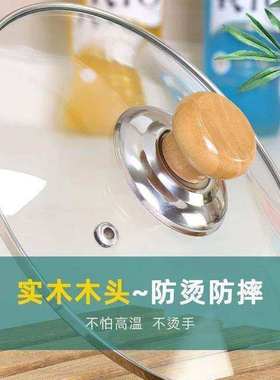 木头锅盖把手实木防烫厨房配件手柄帽钮顶柄实用设计耐高温通用
